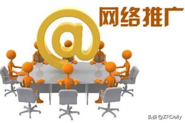 网络推广员上班靠谱吗,网络推广这份工作好吗/？