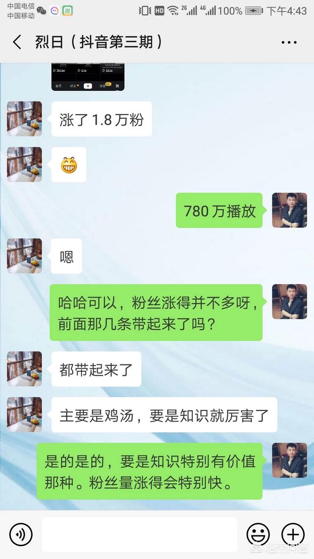 抖音引流脚本,如何利用抖音实现爆发式引流？