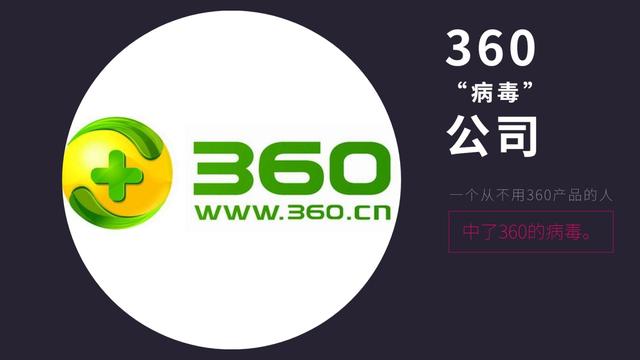 360搜色,你在网上都买过哪些奇葩商品？