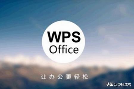 wps怎么设置,wps文件保存怎么设置？