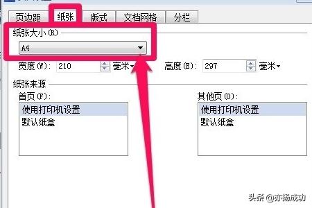 wps怎么设置,wps文件保存怎么设置？