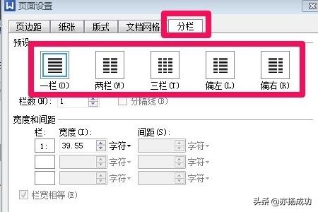 wps怎么设置,wps文件保存怎么设置？