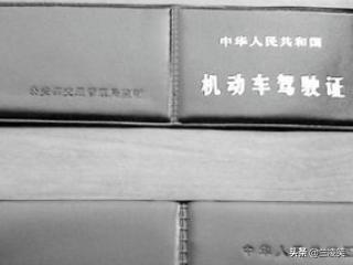 换驾驶证需要什么资料,驾驶证期满换证流程及资料？