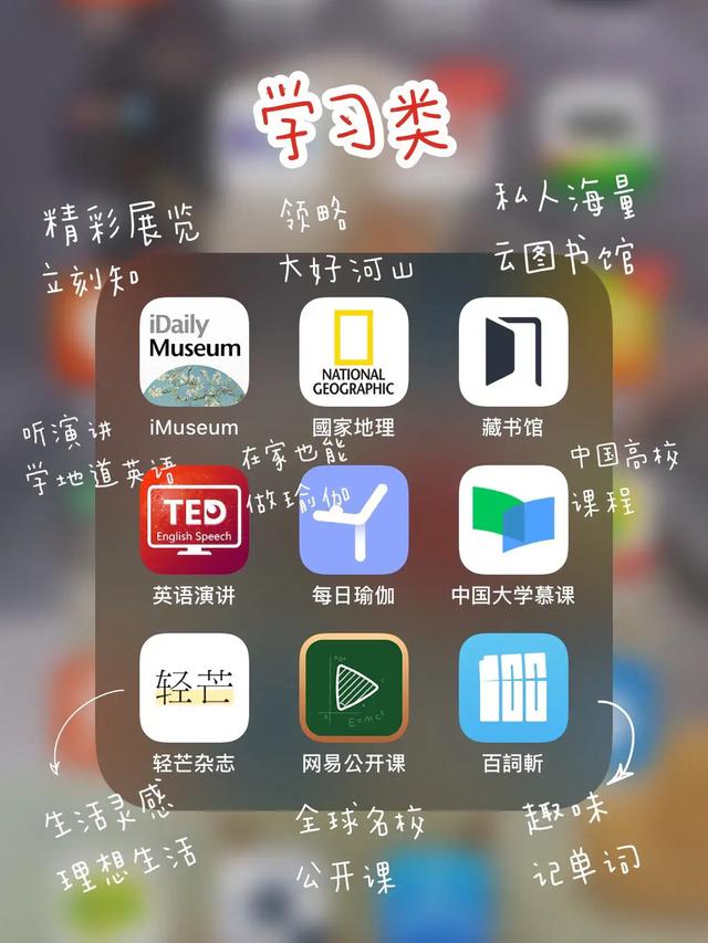 实用app,有什么你觉得好用到爆的app？