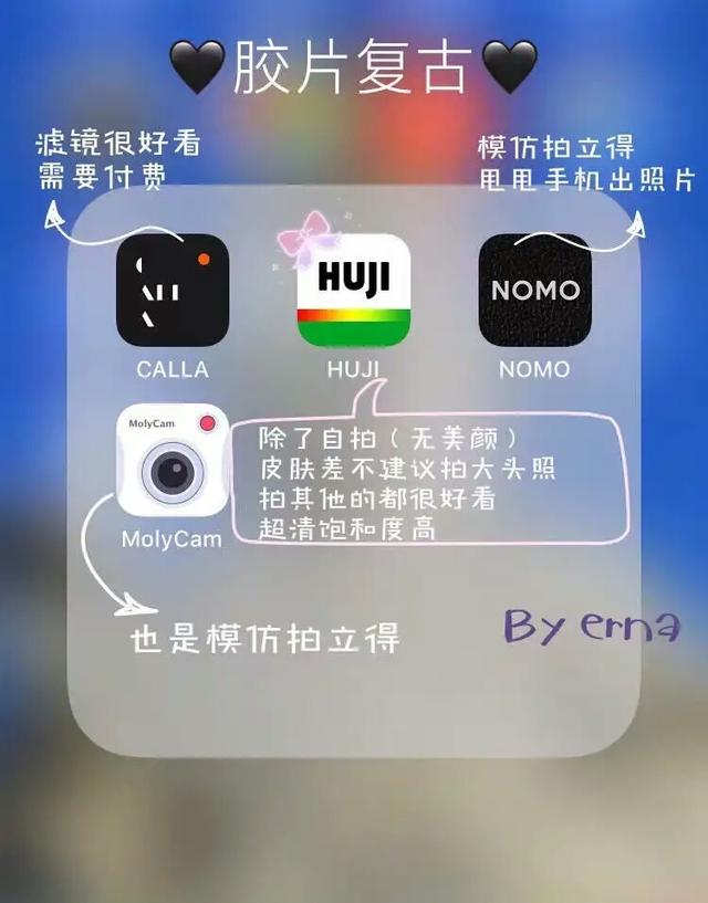 实用app,有什么你觉得好用到爆的app？