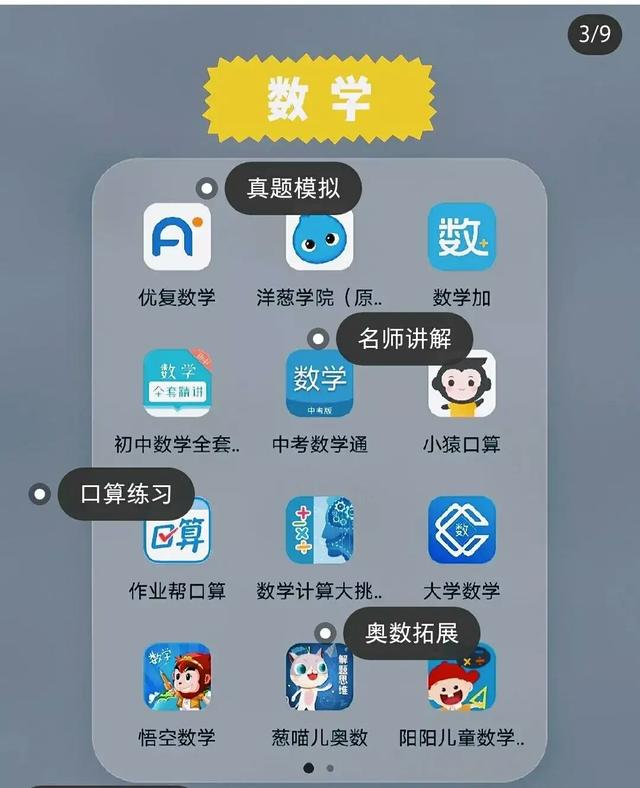 实用app,有什么你觉得好用到爆的app？