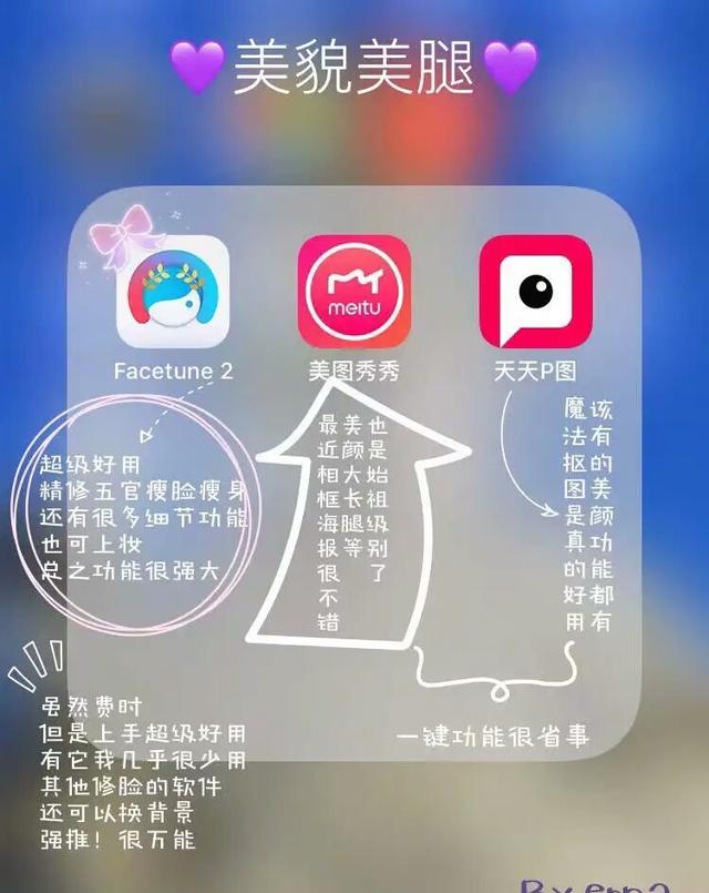 实用app,有什么你觉得好用到爆的app？