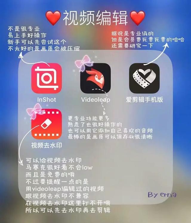 实用app,有什么你觉得好用到爆的app？