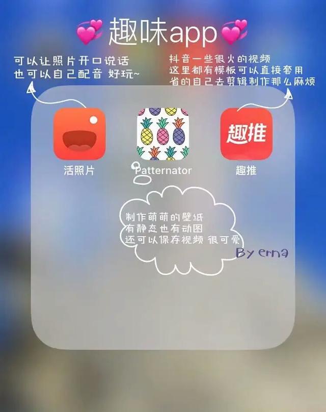 实用app,有什么你觉得好用到爆的app？