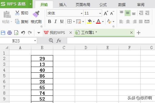 wps表格排序,WPS表格，从大到小排序？