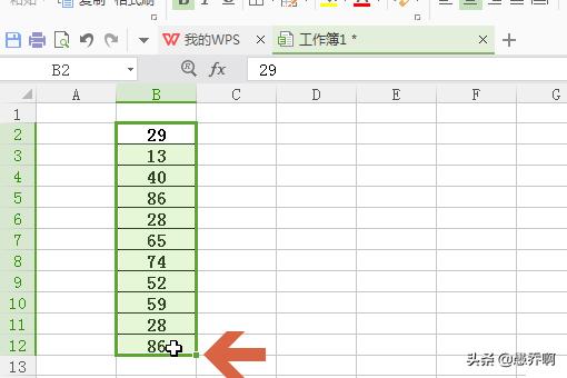 wps表格排序,WPS表格，从大到小排序？