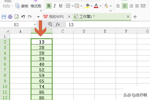 wps表格排序,WPS表格，从大到小排序？