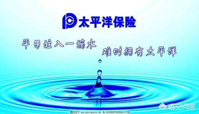 达尔文2号重疾险,商业大病保险选择哪种好？