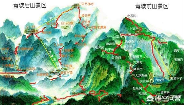 青城山在哪,青城山的前山和后山哪个值得去？