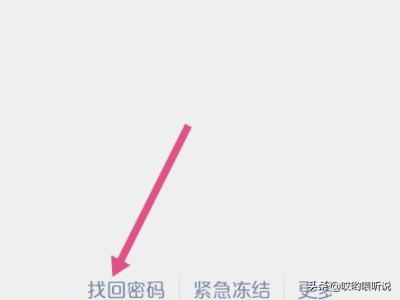 微信忘记密码怎么登录,微信密码不知道怎么登录？