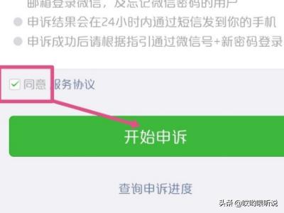 微信忘记密码怎么登录,微信密码不知道怎么登录？