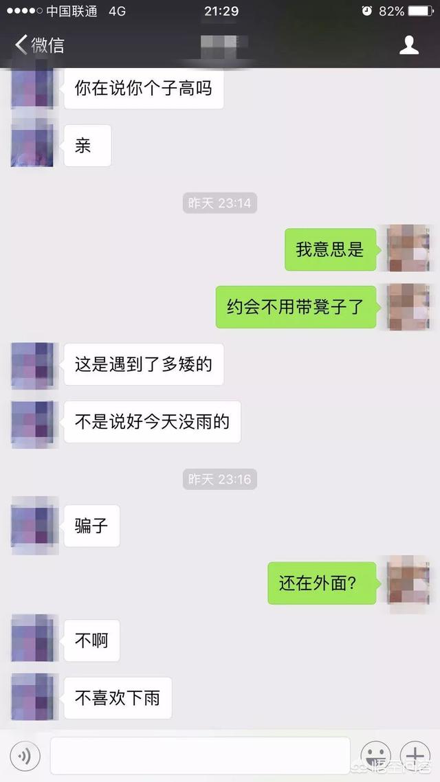 怎么约妹子,用什么理由可以约女生出来？