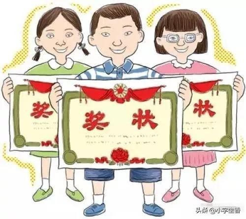 什么是三好学生,如何让自己成为学校的三好生？