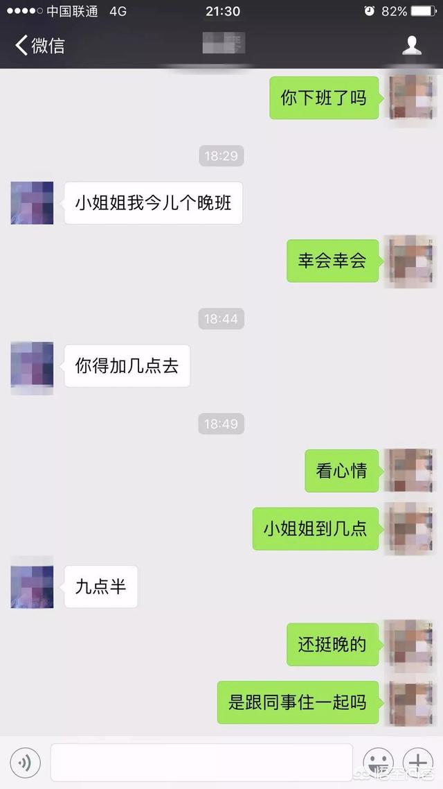 怎么约妹子,用什么理由可以约女生出来？