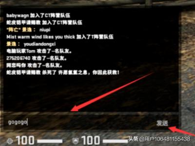 csgo怎么发语音,csgo怎么设置中文语音包？