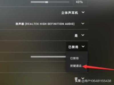 csgo怎么发语音,csgo怎么设置中文语音包？