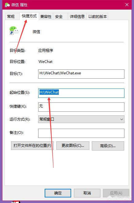 电脑怎么登两个微信号,怎么在电脑上多登录几个微信号？