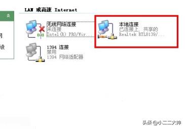 电脑怎么改ip,如何改电脑的IP和端口？