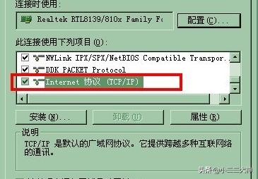 电脑怎么改ip,如何改电脑的IP和端口？