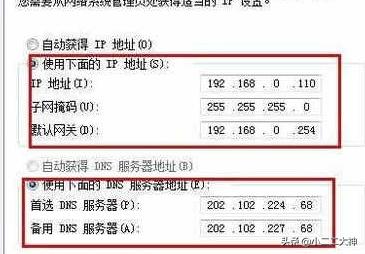 电脑怎么改ip,如何改电脑的IP和端口？