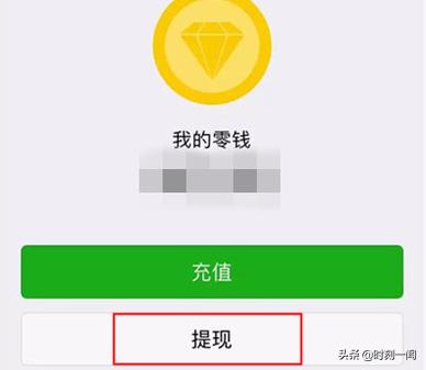 淘宝不能微信支付吗,淘宝怎么用微信中的钱支付？