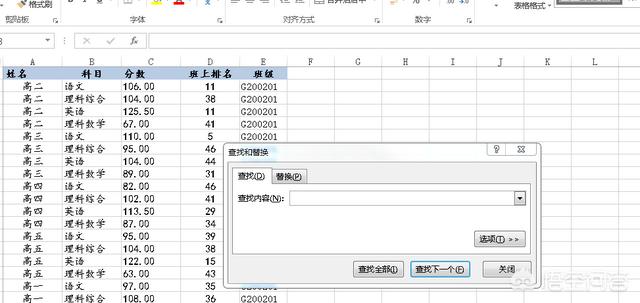 表格切换快捷键,excel如何快速切换工作表？