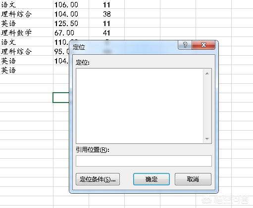 表格切换快捷键,excel如何快速切换工作表？