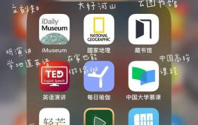 维棠软件官方下载,有什么你觉得好用到爆的app？