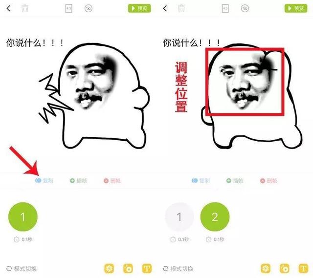 做表情包软件,表情包制作app有哪些？