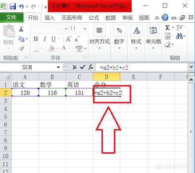 快速求和的快捷键,excel如何数据求和？