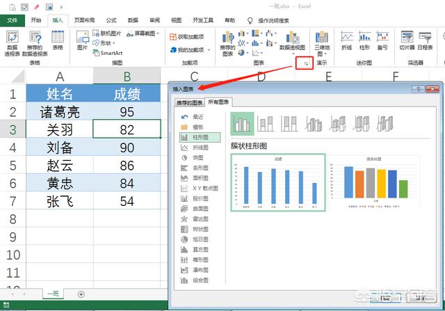 excel气泡图,在EXCEL里怎么用数据作图？