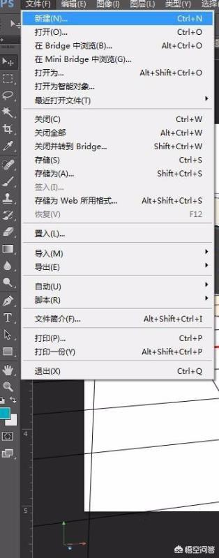 ps做3d立体字,ps怎样设计3D立体字？