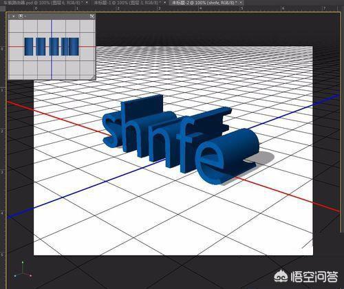 ps做3d立体字,ps怎样设计3D立体字？