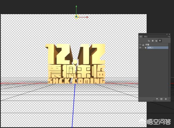 ps做3d立体字,ps怎样设计3D立体字？