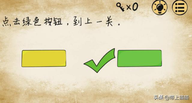 最囧游戏怎么玩不了,有《最囧游戏》的答案吗？