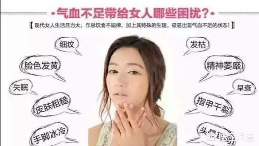 女人气血亏虚怎么调理,女性气血虚该如何正确调理？