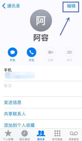 苹果日历怎么添加生日,ipad日历怎么设置生日？