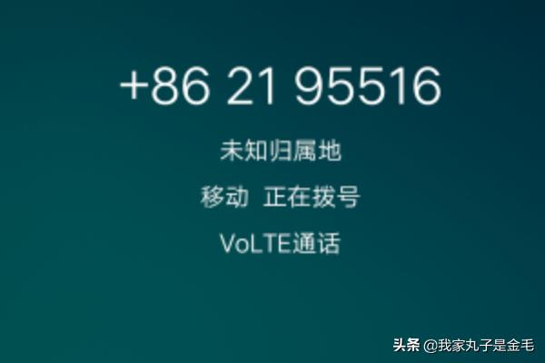 95533是什么电话,国外怎么打建行95533？