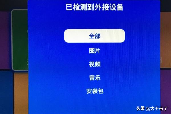 网络电视怎么调出频道,网络机顶盒怎么看电视频道？