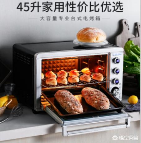 电烤箱品牌,什么牌子的家用烤箱比较好？