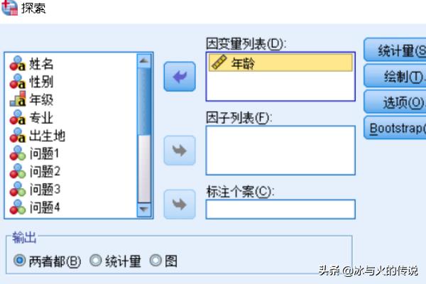 箱线图怎么画,SPSS中如何绘制箱图？