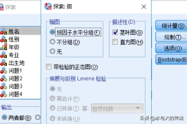 箱线图怎么画,SPSS中如何绘制箱图？