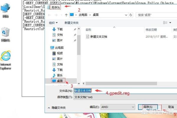 win10组策略怎么打开,win10组策略打不开怎么办？