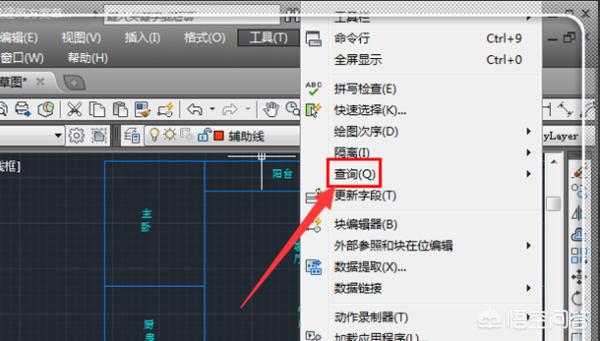 cad怎样测量面积,cad怎么计算图形面积？