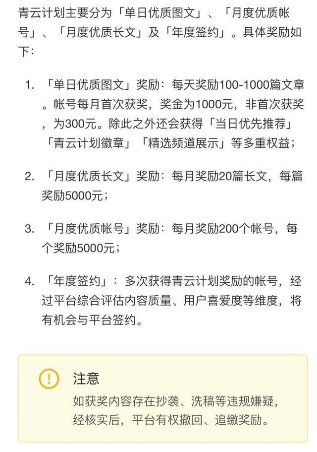 什么是自媒体怎么赚钱,你是怎么做自媒体赚钱的呢？